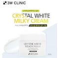 thumbnail image 4 of Crema 3W CLINIC Crystal White Milky 50g, 4 of 6