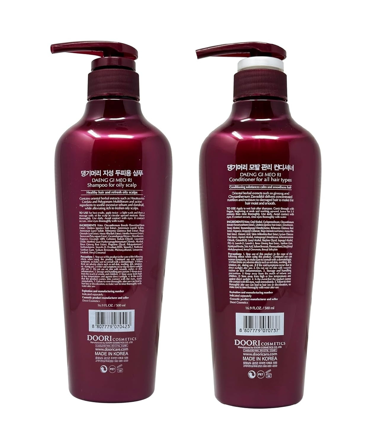 DAENG GI MEO RI - Oily Scalp Care Shampoo & Conditioner Set 16.9fl.oz (500ml) EA