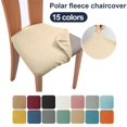 thumbnail image 2 of Funda de cojín de silla de jacquard de spandex, funda de cojín tapizada para comedor, funda de asiento de silla sólida sin respaldo, protector de muebles, 2 of 5