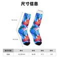 thumbnail image 3 of Balery Bright Flowers Calcetas Largas con Estampado para Hombre y Mujer – Suaves y Transpirables, Talla Única (US 5-11), 3 of 6