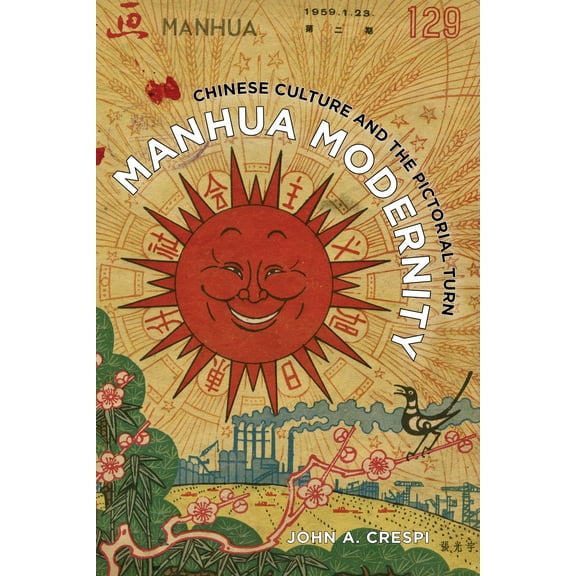 Manhua Modernity : Chinese Culture and the Pictorial Turn (Edition 1) (Paperback)