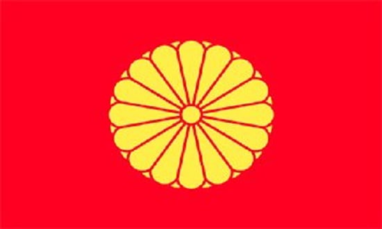 3x5 Imperial Japan Flag Japanese Emperor Standard Banner Indoor Outdoor New by Home and Holiday Flags