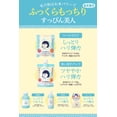 thumbnail image 3 of Crema Facial de Arroz Keana Nadeshiko Hidratante para Cuidado de Poros, 3 of 7