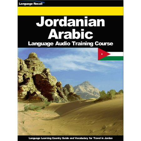 Jordanian Arabic Language Audio Training Course -