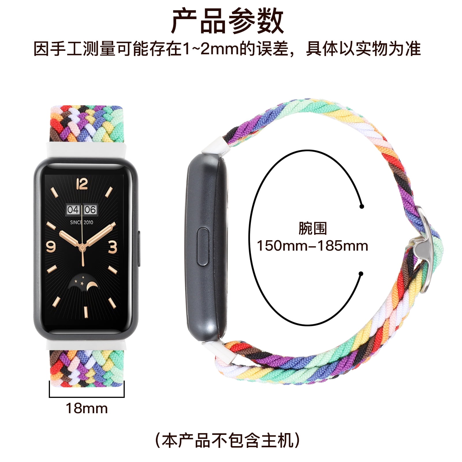 Bracelet Nylon Compatible Avec Xiaomi Mi Band 7 Pro-Xiaomi Smart Band 7 Pro, Souple Élastique