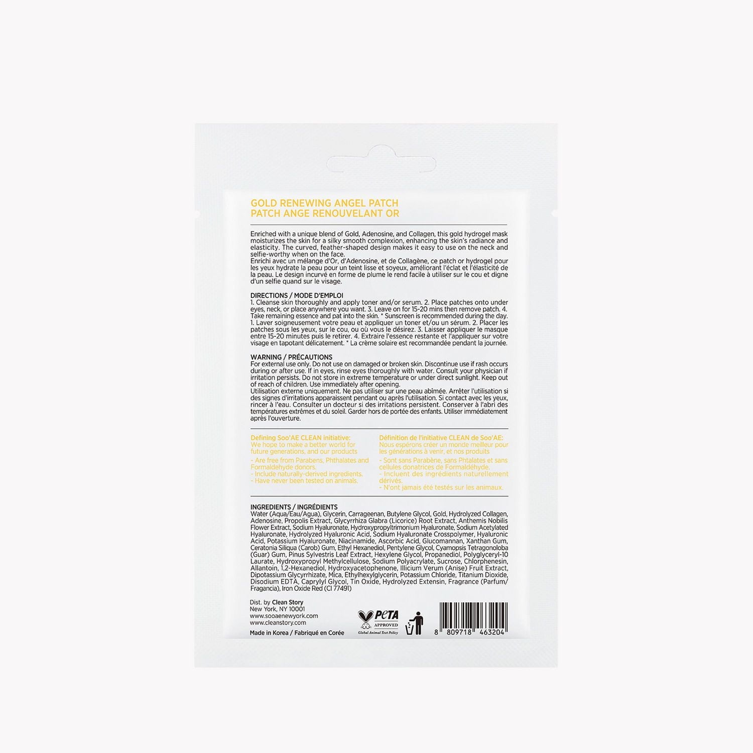 Soo'AE Gold Renewing Angel Patch, Volume : Net 0.11 OZ. / 3.4 g