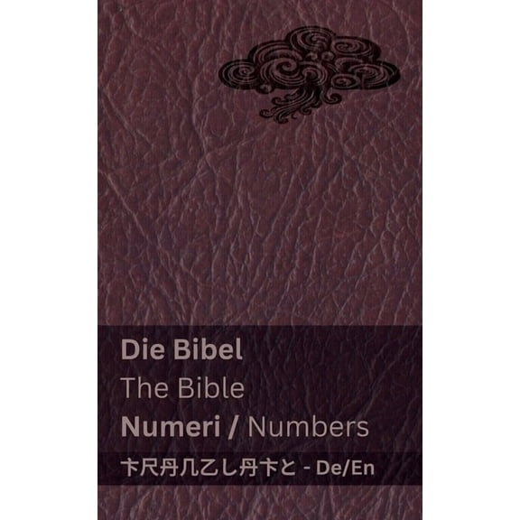 Deutsch English Die Bibel (Numeri) / The Bible (Numbers): Tranzlaty Deutsch English, (Paperback)