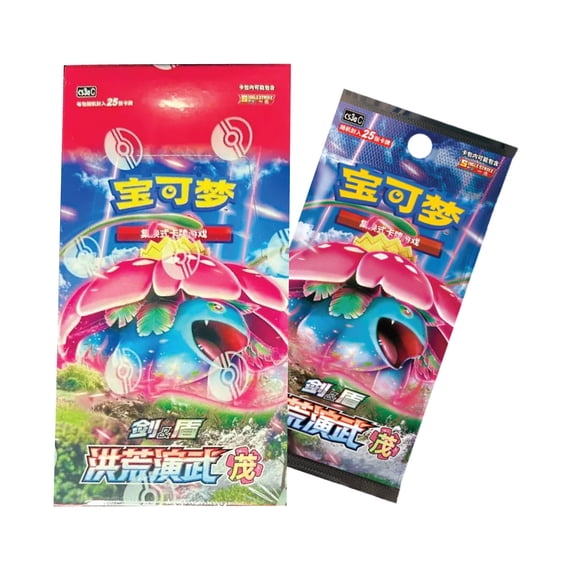 Pokémon Simplified Chinese Sword & Shield Primordial Martial Arts Venusaur Jumbo Booster Box(cs3aC)