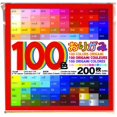 thumbnail image 1 of Aitoh Aitoh  MHC200, 1 of 1