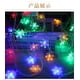 thumbnail image 4 of Copo de nieve USB Cadena de luz Control remoto Decoración de la habitación Navidad Fiesta Luz Acampar al aire libre Decorativo, 4 of 8