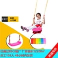 thumbnail image 3 of facefd Outdoor Plastic Swing Seat with Rope Hard Bending Plate Chair and Rope Children Toy No.3, 3 of 6