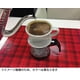 thumbnail image 4 of Kalita Dripper de café de cerámica (negro) para 2-4 tazas (#02005), 4 of 4