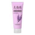 thumbnail image 2 of 120g Lavender Extract Exfoliating Gel Remove Cuticles Grease Deep Pore Cleaning Gel, 2 of 8