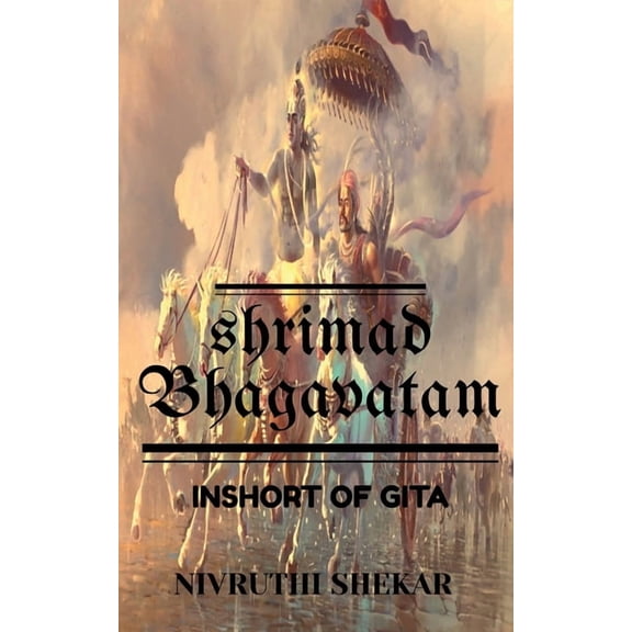 shrimat bhagavatam, (Paperback)