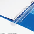 thumbnail image 3 of Kokuyo Campus Slide Binder - B5 - 26 Rings - Light Blue [Office Product], 3 of 5
