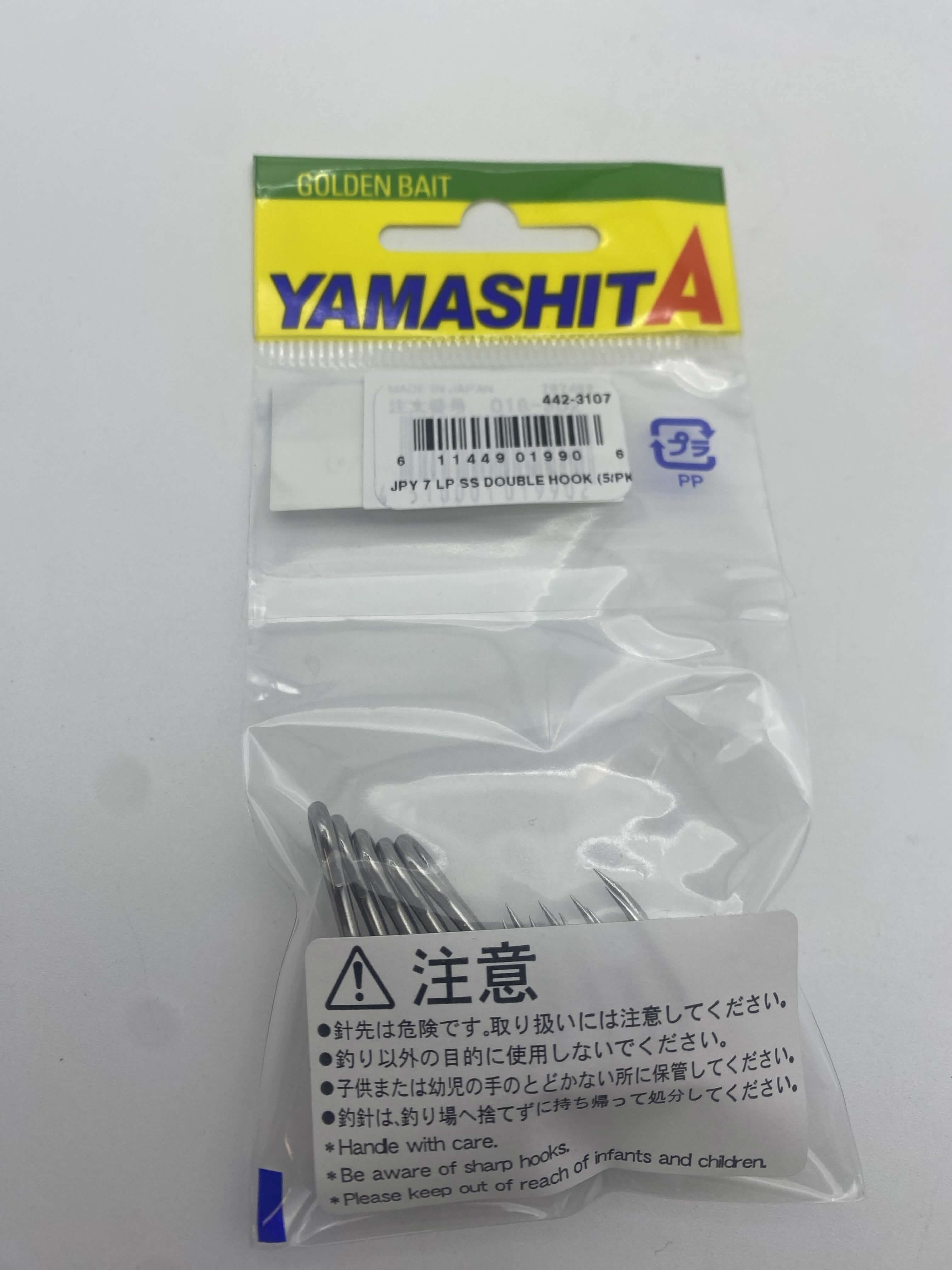 Yamashita Japan Double Hook 7, Saltwater
