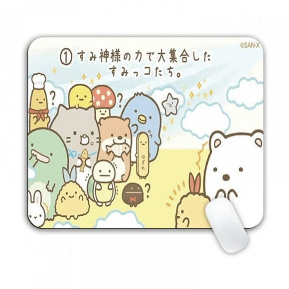 Kaymaz Mouse Pad Oyun Mouse Pad Karikatür Mouse Pad Kauçuk Mouse Pad Ofis Mouse Pad 210*260*3mm Sarı