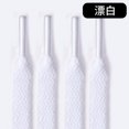 thumbnail image 1 of Cordones de tela para zapatillas de deporte, cordones planos suaves de 8mm, 60-160cm, 1 par, venta al por mayor, 1 of 4