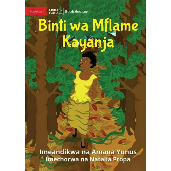 King Kayanja and his Daughter - Binti wa Mflame Kayanja, (Paperback)