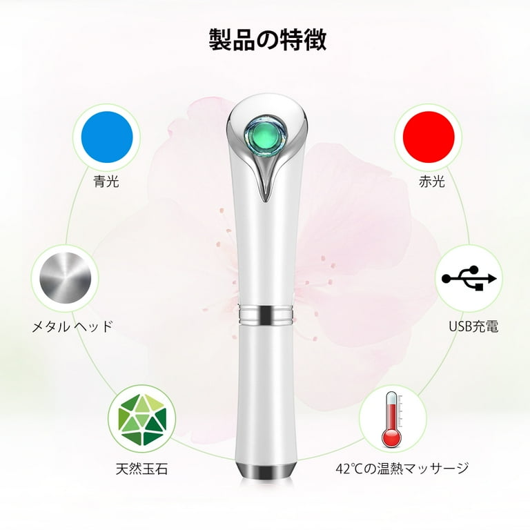 sonic vibration facial massager Foam ball For Sale | Massage Devices main image 0
