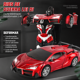thumbnail image 2 of Robot Transformable RC con Sensor de Gestos | Control por Movimiento de Manos | Deportivo a Robot en Un Clic | Deslizamiento en Modo Robot | Efectos de Sonido de Motor | Rojo | Regalo para Niños, 2 of 6