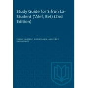Heritage: Study Guide for Sifron La-Student ('Alef, Bet) (2nd Edition) (Paperback)