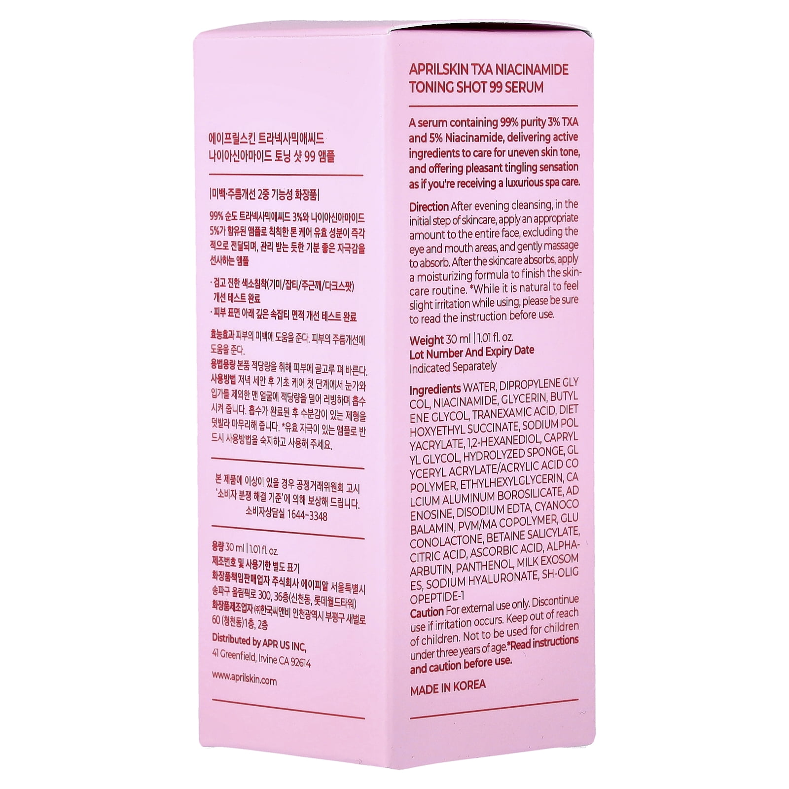 April Skin TXA Niacinamide Toning Shot 99% Serum, 1.01 fl oz (30 ml)