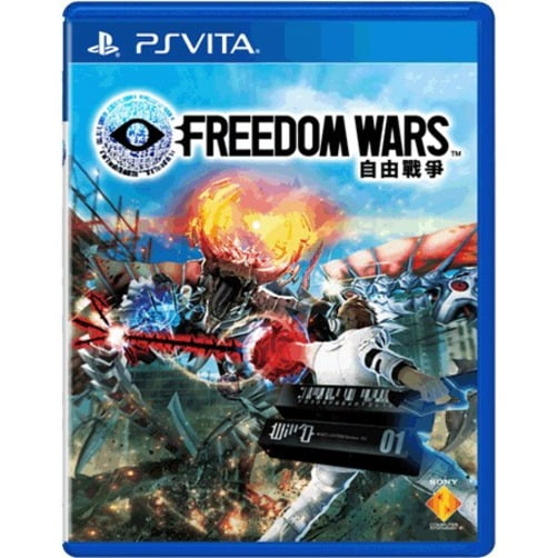 Freedom Wars - PlayStation Vita