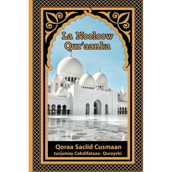 La Nooloow Qur'aanka, (Paperback)