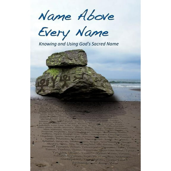 Name Above Every Name, (Paperback)