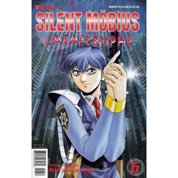 Silent Mobius: Catastrophe #6 VF ; Viz Comic Book