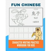 PROFESSIONAL SCHOOLPREP Fun Chinese Character Writing Practice Workbook for Kids: Basic Mandarin Simplified Chinese Vocabulary Flash Cards with Pinyin and English Meaning for Children or Beginners to Learn to Read and Write