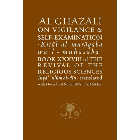 Al-Ghazali on Vigilance and Self-examination Abu Hamid al-Ghazali (Paperback)