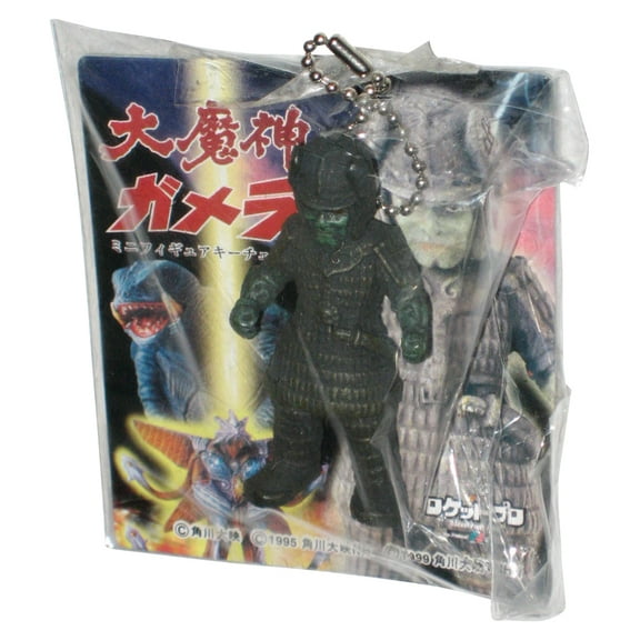 Gamera Kaiju Daimajin (2003) Rocket Pro Japan Mascot Mini Figure Keychain