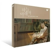 Kim Hyun Soo - Under The Sky - incl. 32pg Booklet - CD