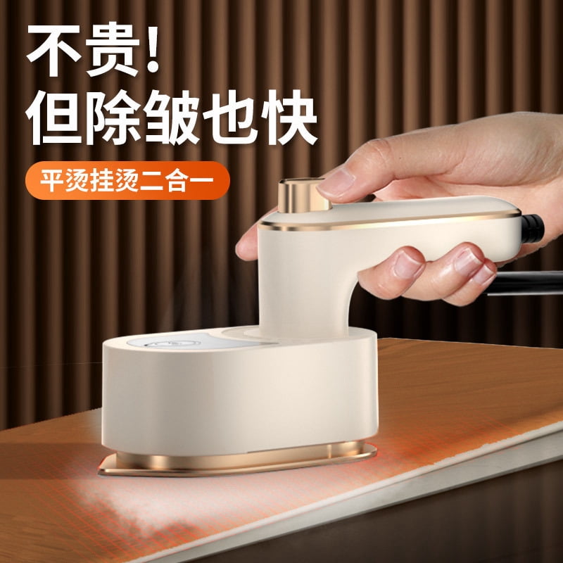 Cross-Border Handheld Folding Hanging Ironing Machine Portable Steam Iron Travel Mini Ironing Clothes Fantastic Product Easy Storage