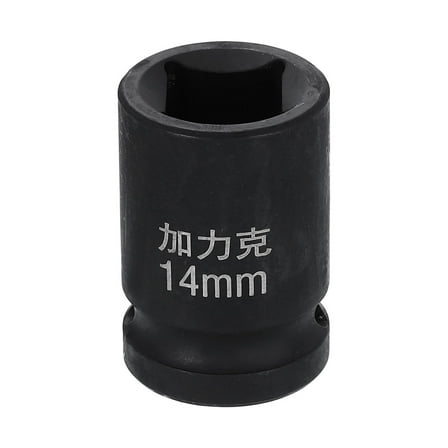 Uxcell 4 Point Square Socket 1/2" Drive 14mm Metric CR-V Impact Wheel Socket
