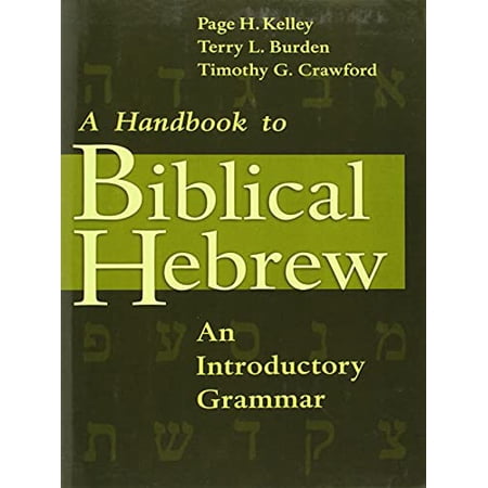 Pre-Owned A Handbook to Biblical Hebrew: An Introductory Grammar (Paperback) 080280828X 9780802808288