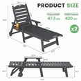 thumbnail image 4 of U-HOMY Outdoor Chaise Lounge Set of 2, HDPE Wood Grain Patio Lounger with 6-Position Adjustable Backrest, 4 of 8