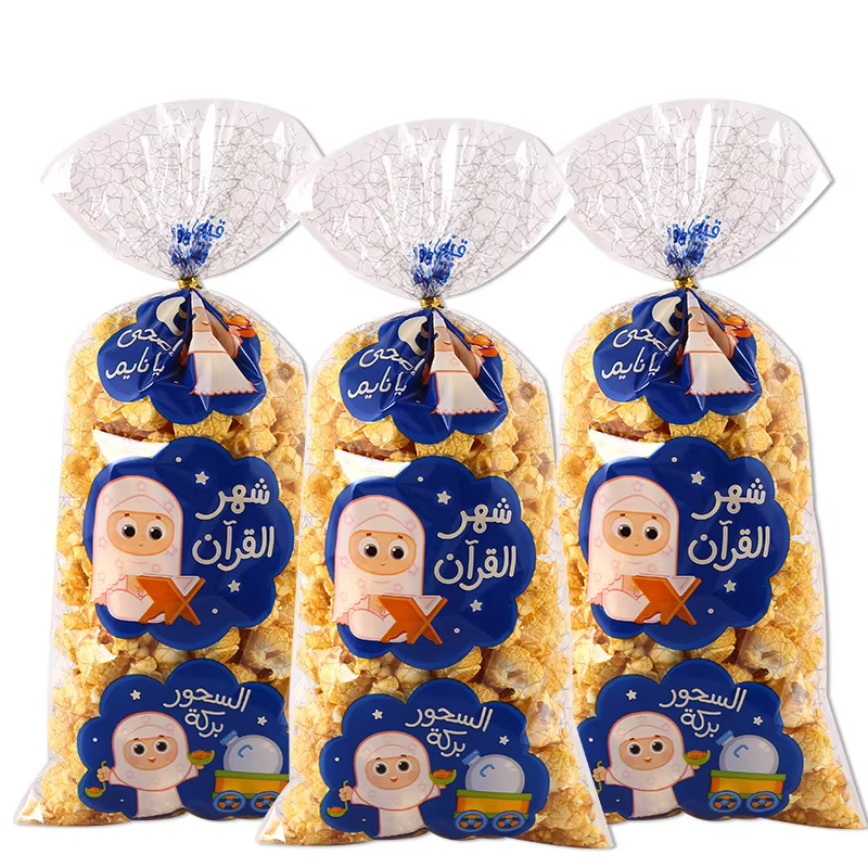 thumbnail image 6 of Jiibva 50Pcs/Set Eid Mubarak Candy Bags Ramadan Kareem Decoration Islamic Muslim Treat Bags Party Packaging Bag Pouch Supplies, 6 of 7