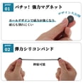 thumbnail image 3 of Unique Bargains 5pcs Magnetic Cable Ties 7.48" Cord Organizer Multicolor Black, 3 of 6