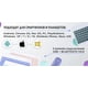 thumbnail image 4 of Mini teclado inalámbrico Bluetooth, ratón + soporte en un juego para iPad, realme, xiaomi, tableta, teléfono, TV, decodificador, portátil y PC. Adecuado para juegos con (Android), 4 of 5