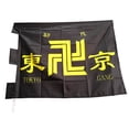 thumbnail image 1 of Tapiz decorativo para colgar en la pared Tokyo Revengers Anime, 1 of 1