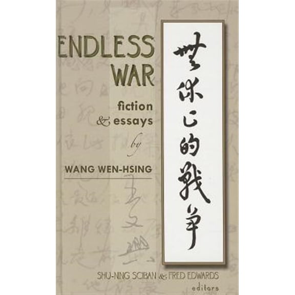 Pre-Owned Endless War: Fiction and Essays by Wang Wen-Hsing (Hardcover)