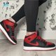 thumbnail image 1 of A i r-Jor-dan 1 AJ1 Mid Bred Black Fire Red Sneakers DQ8426-060 DQ8423-060, 1 of 6