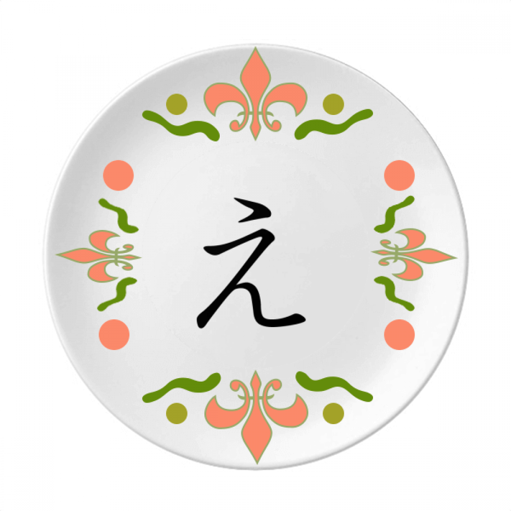Japanese Hiragana Character E Flower Ceramics Plate Tableware Dinner Dish