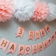 thumbnail image 5 of Uxcell 8" Pompones de papel para flores, decoración de boda y fiesta, rosa claro, paquete de 5, 5 of 6