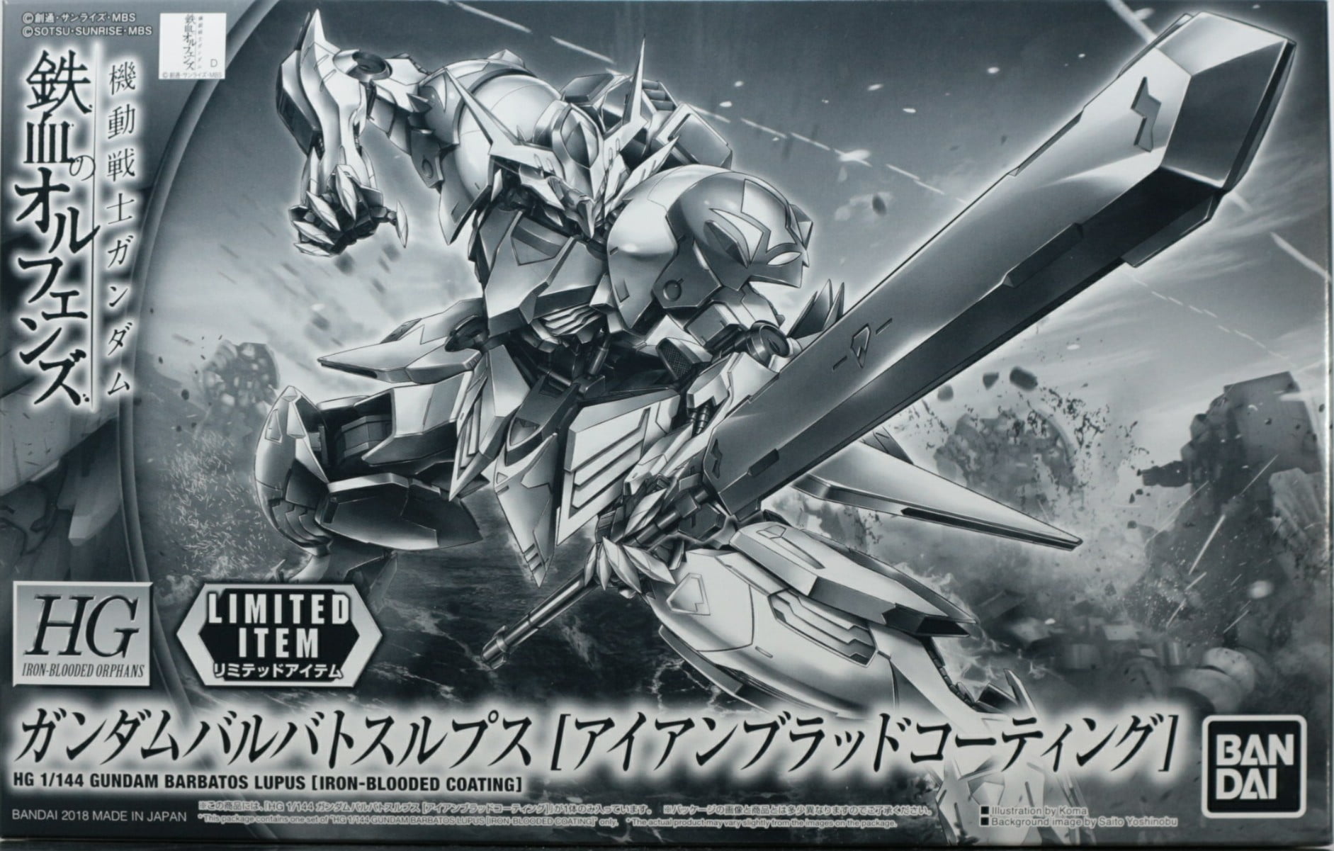 Gundam Base Tokyo HG 1/144 GUNDAM BARBATOS LUPUS REX Iron Blooded coating Gundam Base Tokyo HG 1/144 GUNDAM BARBATOS LUPUS REX Iron Blooded coating