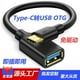 thumbnail image 2 of Cable de datos USB C a USB 3.0 OTG, transmisión rápida de 5 Gbps, Plug-and-Play para memorias USB, teclados y discos duros externos, material plástico duradero., 2 of 8