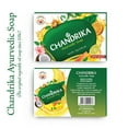 thumbnail image 2 of Chandrika Soap Ayurvedic Herbal And Vegetable Oil Soap - 2.64 Oz - Case Of 10, 2 of 6